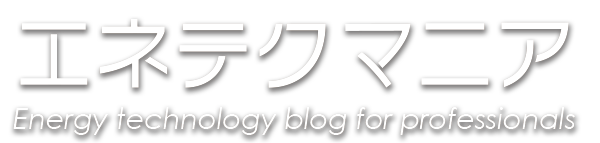 エネテクマニア